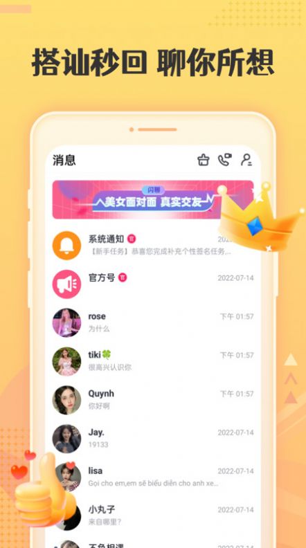 丝仆免费版  v1.0图3