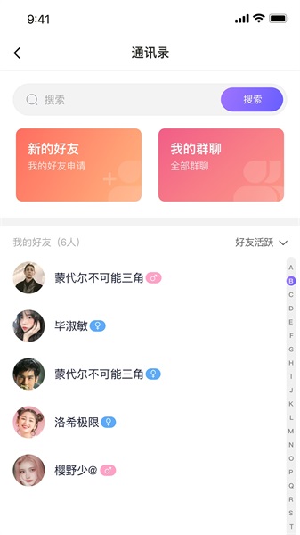 遇乐圈安卓版下载安装官网  v1.0.0图1