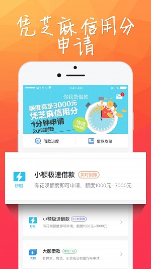 小财团安卓版下载安装  v1.2.5图1