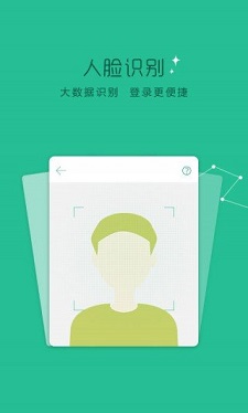 钱贷app官网下载安装最新版苹果  v2.0图3