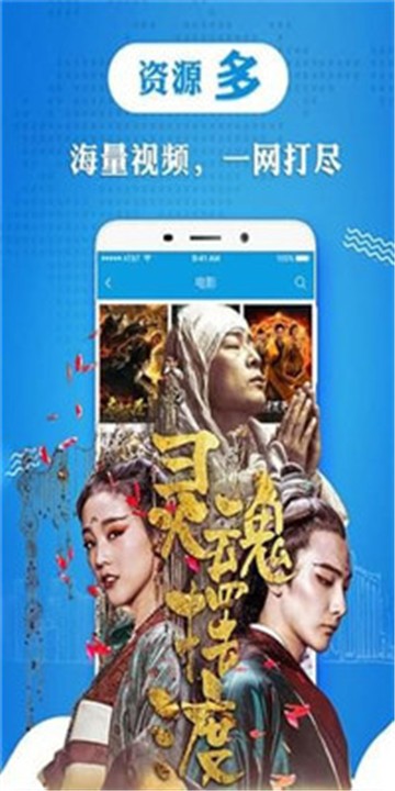 酷七影院  v1.1图2