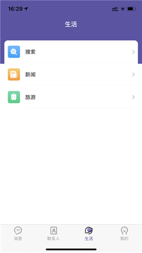 安卓下载探玩  v1.0图3