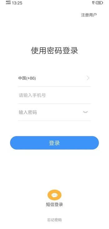 聚格聊天手机版下载安装最新版  v1.0图2