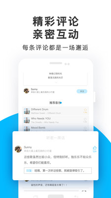 未来声音手机版下载安装免费  v1.1.5图1