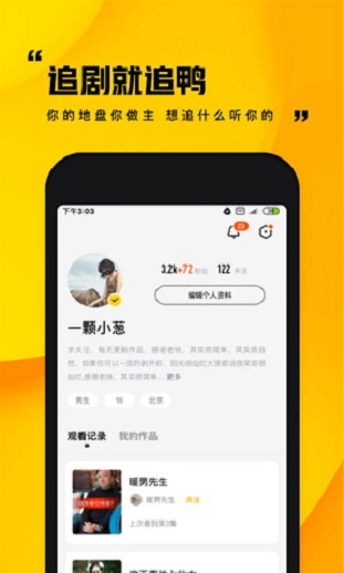 快手小剧场最新版下载  v1.0.1图1