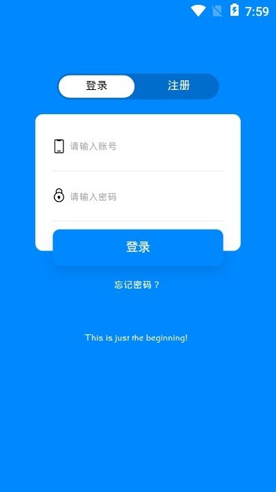 大阪环球影城app下载  v5.0.2图2