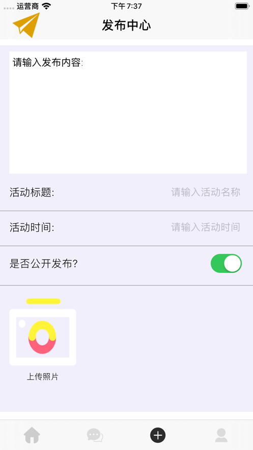 相见意欢免费版在线观看  v1.0.0图1