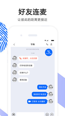 hook语音转为播放录音  v4.27图2