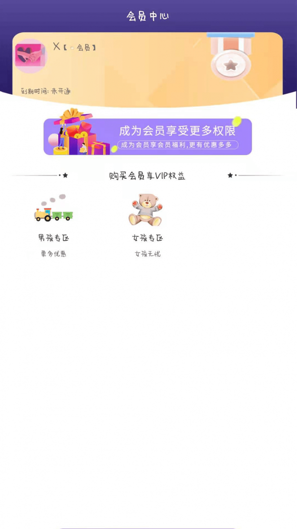 就是玩儿安卓版  v1.0图1