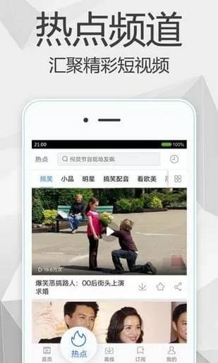 旺仔影院安卓版下载官网安装  v1.0.0图3