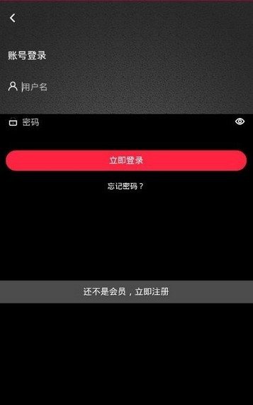 畅想视频免费版下载安装官网最新版本  v1.4.4图2