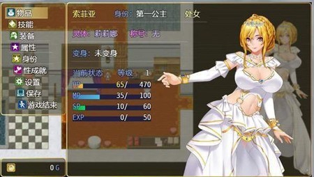 诅咒铠甲灵魔女5.2  v4.0图1