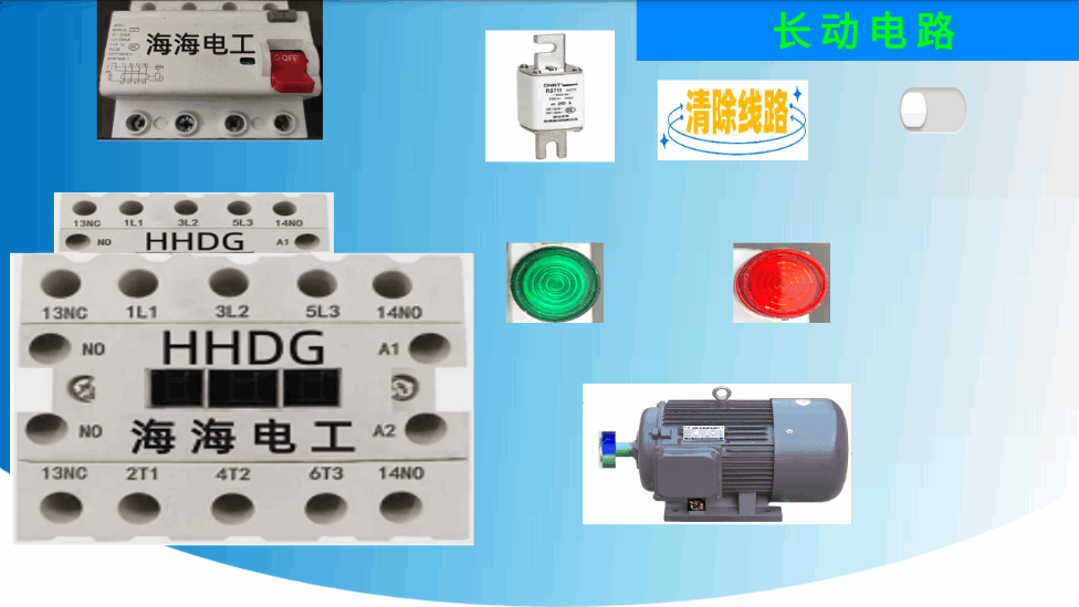 电工仿真实练官方版  v1.0图2