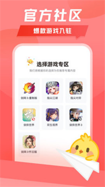 万宝楼官网剑网三  v1.9.5图3