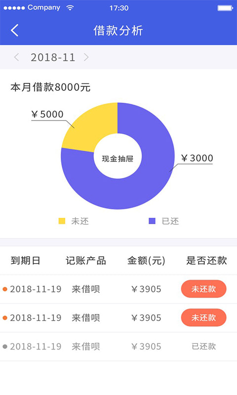 行驶证贷款软件下载安装官网最新版