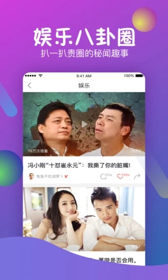 秒拍抢票app下载安装苹果版官网最新  v7.2.72图2