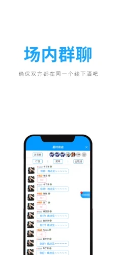 聚鲸融官方下载  v1.0.0图2