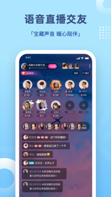 组cp赚钱的软件下载安装  v1.0图3