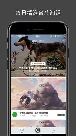 萤火视频壁纸app官方下载  v1.2.1图2