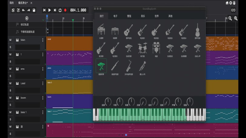 soundbug官网下载