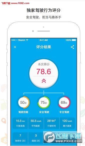 友宝  v5.8.6图2