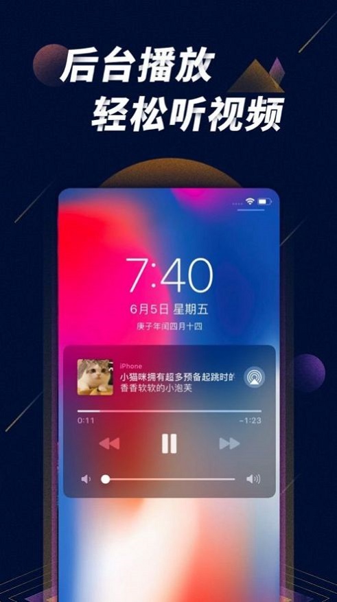 星球之战直播app下载手机版