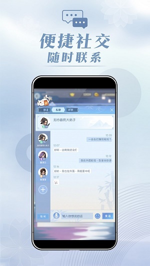 匣中逆水寒免费版  v1.0图2