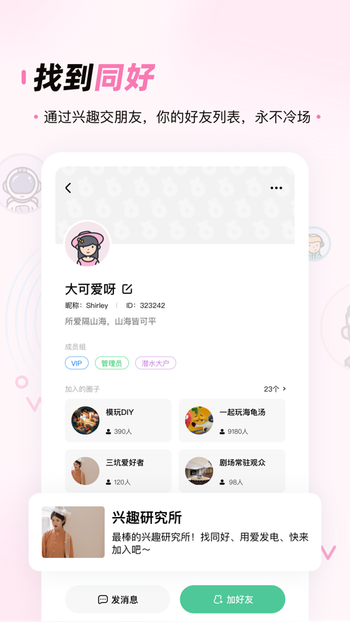 ZAOPARK免费版  v1.0.0图2