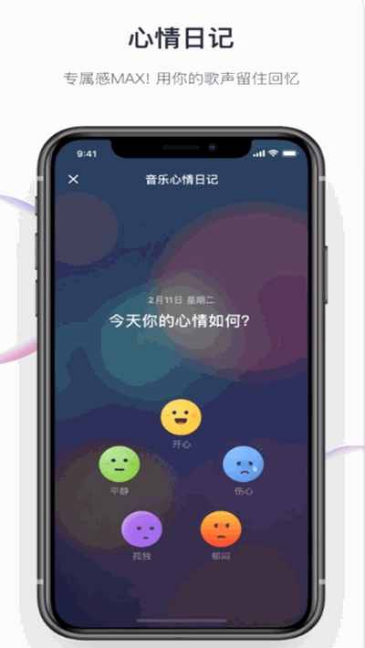 音街app下载旧版2022  v1.0.0图1