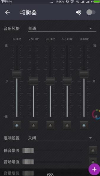 脉冲音乐播放器2024版本下载安装苹果手机  v1.12.5图1