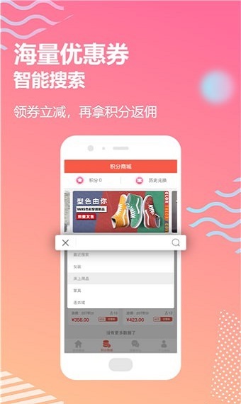 樱桃小利2024  v3.4图3