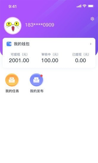 赞赞羊最新版  v1.0.0图2