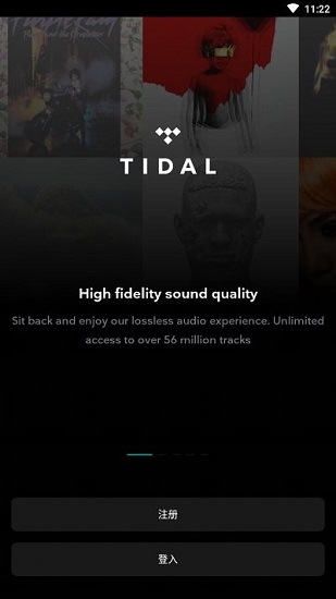 Tidal音乐破解版下载