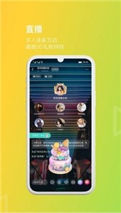 她她语音免费版  v1.2.6图1