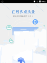 风车好医生  v1.0.3图2