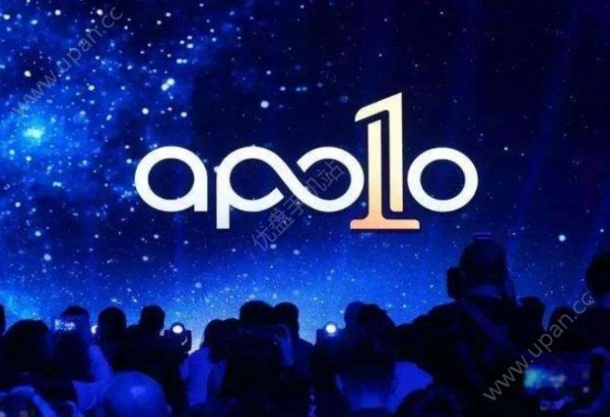 Apollo GO