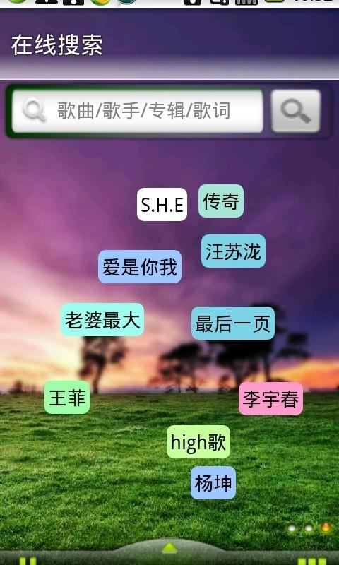 悠友音乐2024  v1.8.3图3