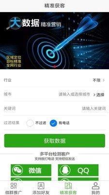 脉小熊  v1.2.0图2