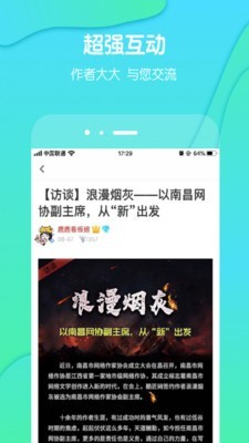 酷匠阅读app下载安装官网最新版本苹果  v3.6.8图1