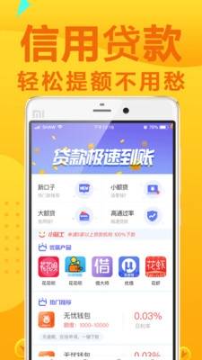 双双贷2024  v1.1.3图3