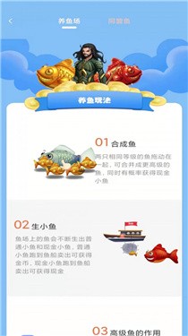 一起当海王  v1.0图1