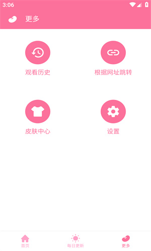 秒播动漫免费版  v1.2.8图1