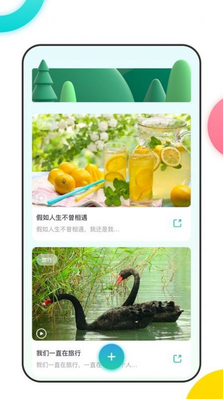 时光积木  v1.1图2