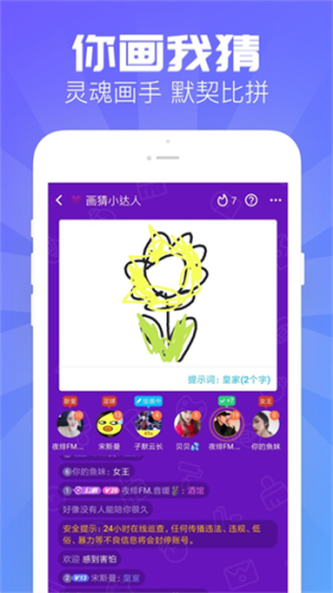 嗨歌交友软件下载安装最新版苹果版  v1.2.1图3