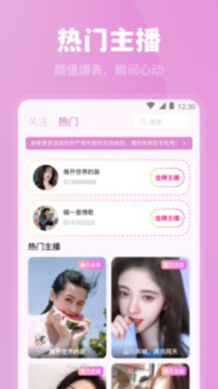 魅影app  v6.0.7图1