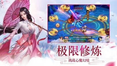 梦幻仙域小程序下载安装  v1.0.0图2