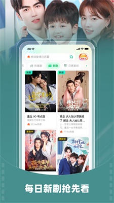 星融短剧app下载安装免费  v1.10.47图2