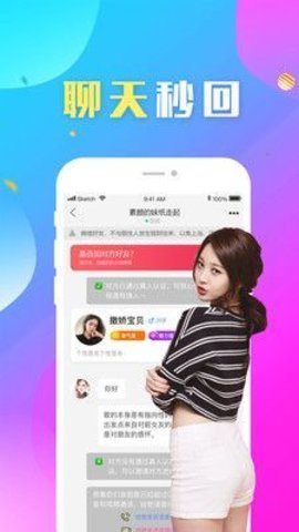 如烟在线  v2.1图2