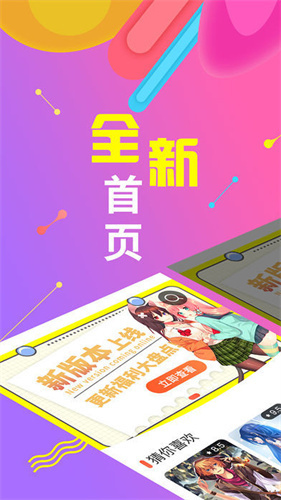 62fan漫画最新版