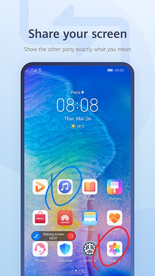 华为畅连app下载官网安卓  v2.1.23.380图3